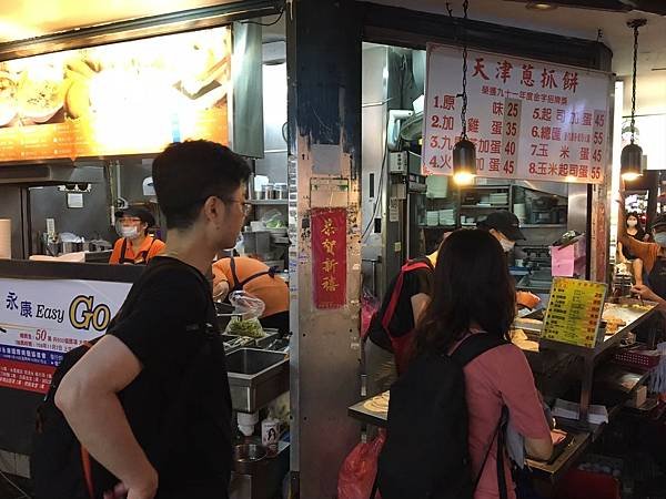 捷運東門站人氣小吃美食推薦 蔥抓餅 府城台南美食 東海萊姆園_210214_10.jpg