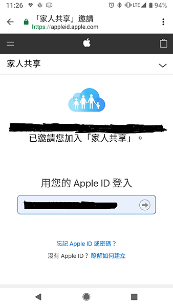 003-2 Apple music -Family -invitation.png