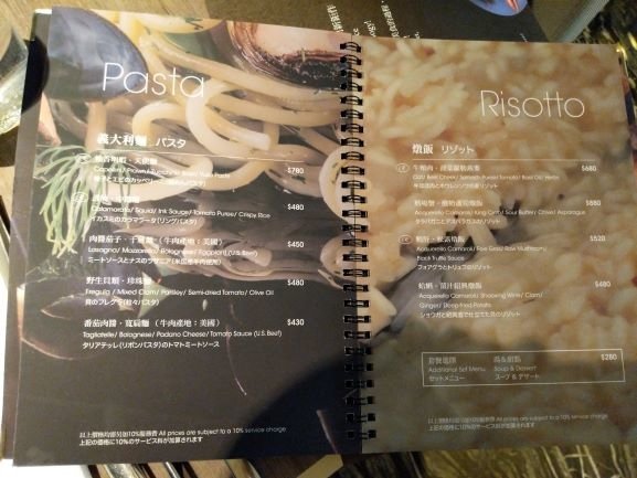 006 Menu6.jpg