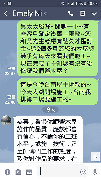 21.閒話家談-1.png