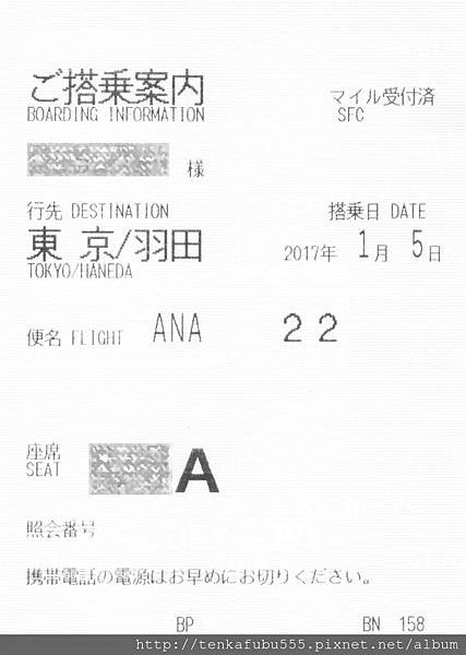 20170105-NH022-H.jpg