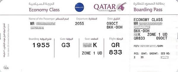 20181009-QR833-Z.jpg