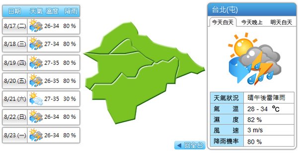 山海屯2.jpg