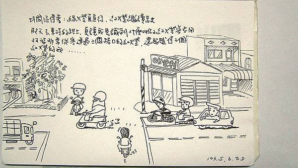 【插畫人生之始】速寫篇2014-02 