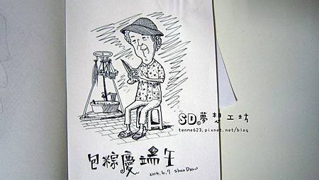 103-06-07 粽子節~阿嬤乁滋咪