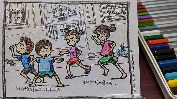 [小人運動會]太陽再大也澆不息一群小野獸們