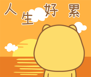 tumblr_inline_paaxzfP0yv1ta3w7d_400.gif