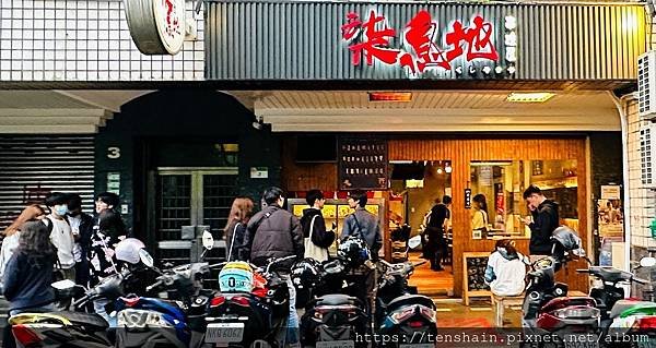 柒息地串燒屋 士林店 │ 創造舒心解壓的生態環境，以美味燒烤