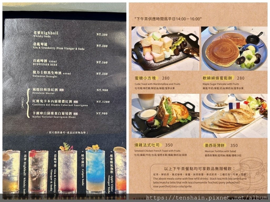 【台北親子餐廳】富爸爸餐飲會所 Rich Daddy Caf
