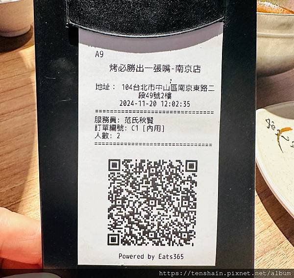 【中山區燒肉吃到飽】出一張嘴日式燒肉(烤必勝)南京