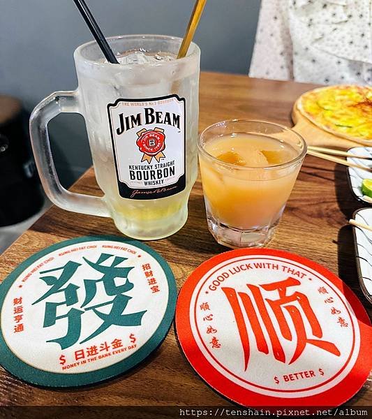 菁禾町居酒屋