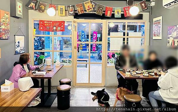 菁禾町居酒屋