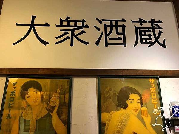 店內.jpg