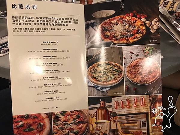 Jamie%5Cs-Italian_菜單07.jpg