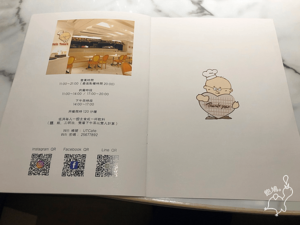 Uncle-Tetsu%5Cs-Café-徹思叔叔的咖啡廳_店內_06.png