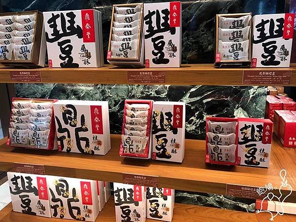 鼎泰豐_禮品.jpg