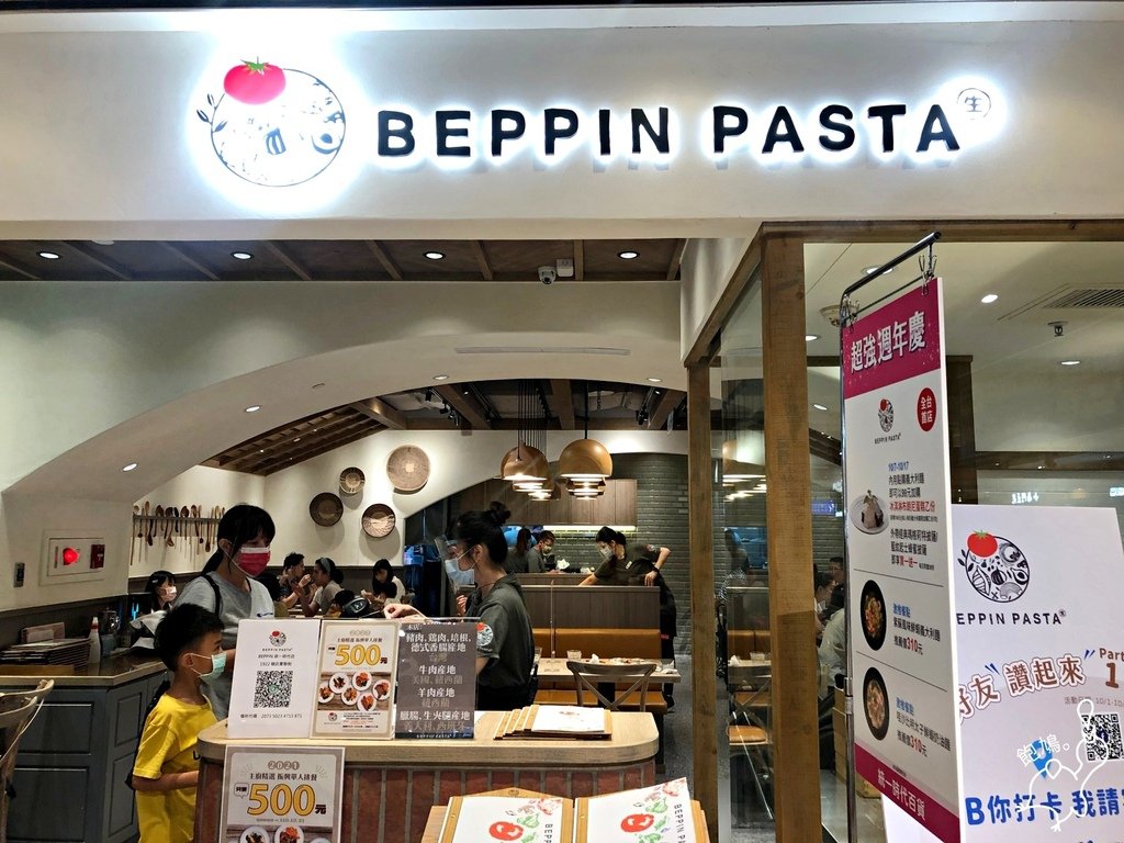 BEPPIN PASTA_店門口.jpg