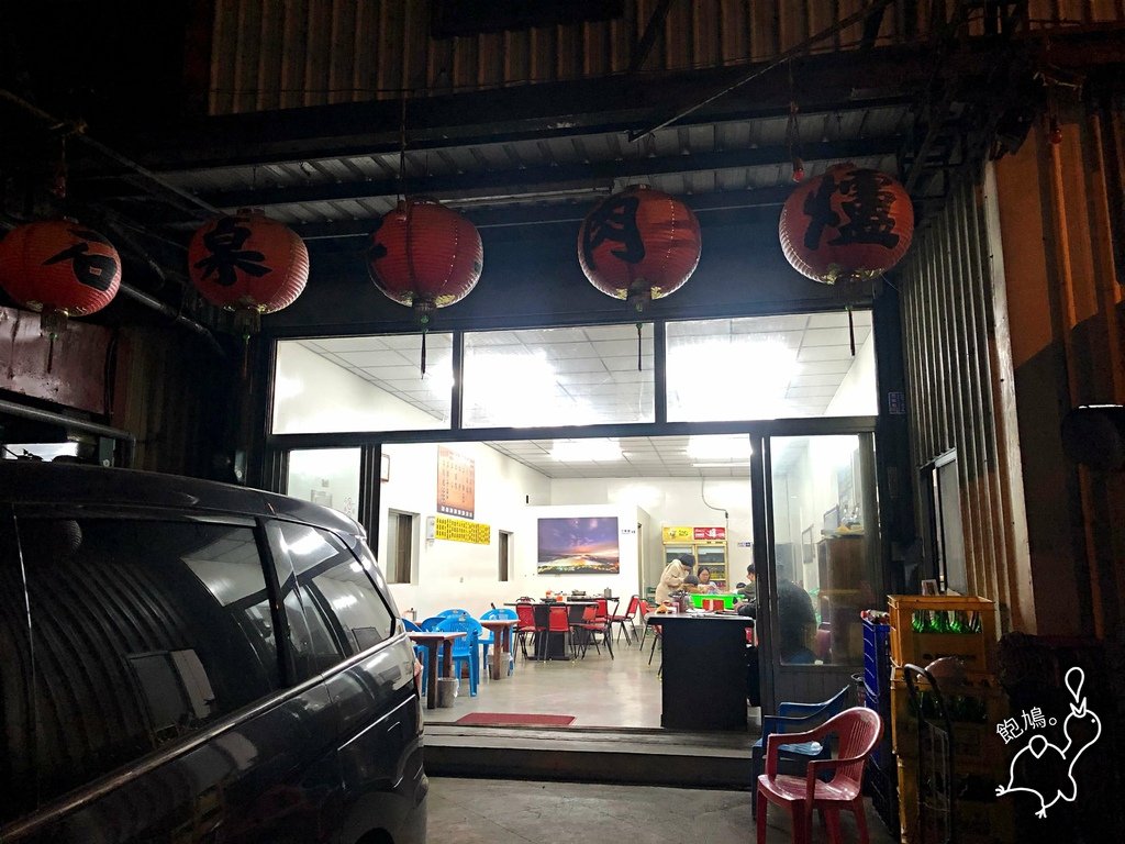 石桌羊肉店_店面.jpg