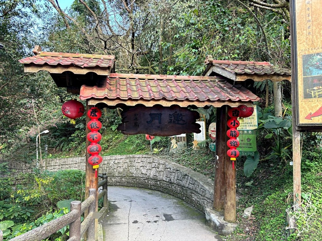 邀月茶坊 Yaoyue Teahouse_店外_02.jpg