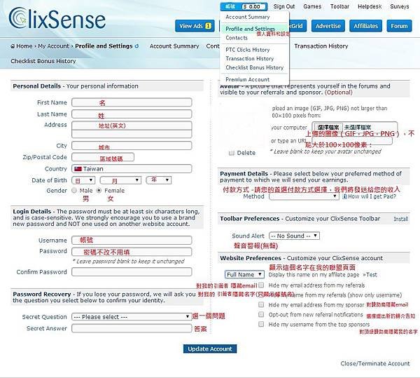 profile and settings