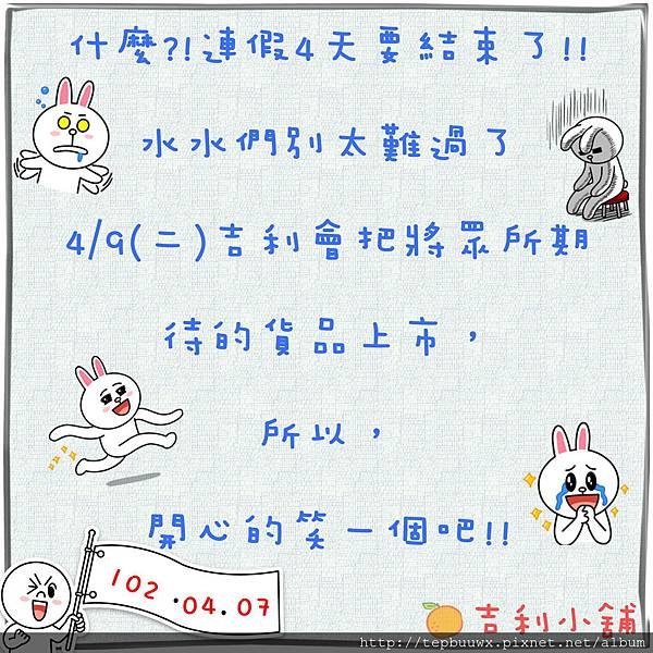 1020407公告