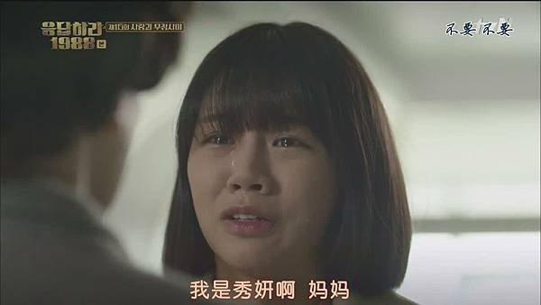 [Reply.1988][E015(720P)][KO_CN].mkv_20151226_135156.jpg