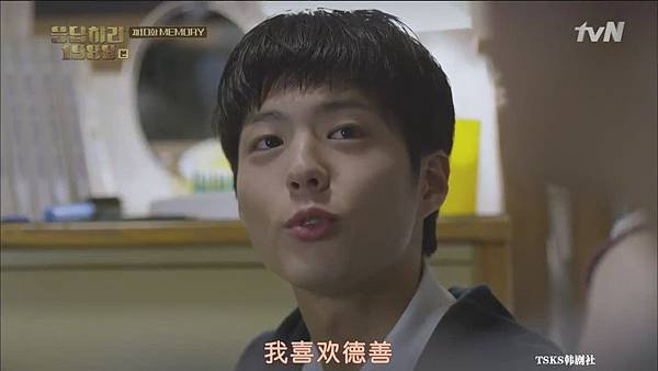 18] [Reply.1988][E010(720P)][KO_CN].mkv_20160124_134745.jpg