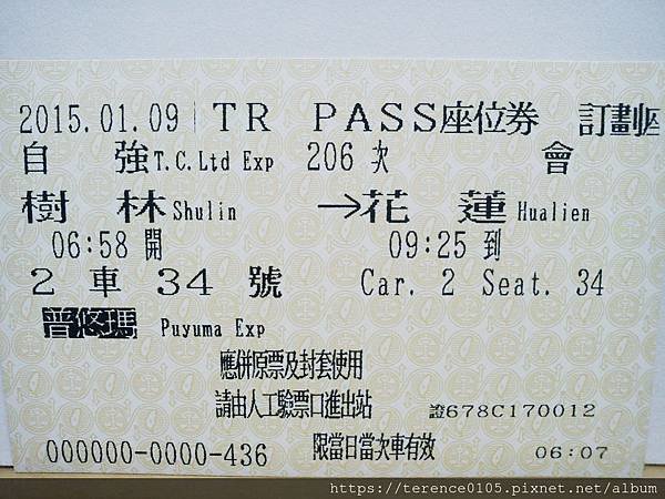 10TR_104_A51_206次.JPG
