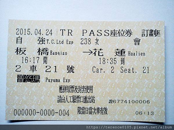 12TR_422_A25_238次.JPG