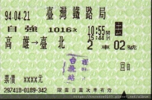 1016.JPG