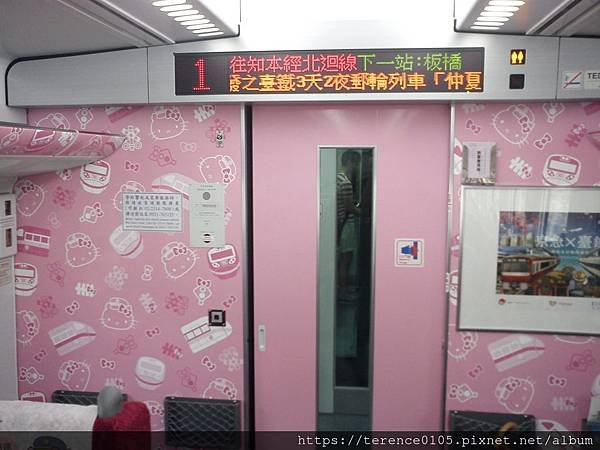16TR_Kitty彩繪車B_1車05.JPG
