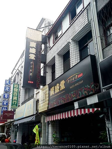 22TR_227_G01_玉里羊羹.JPG