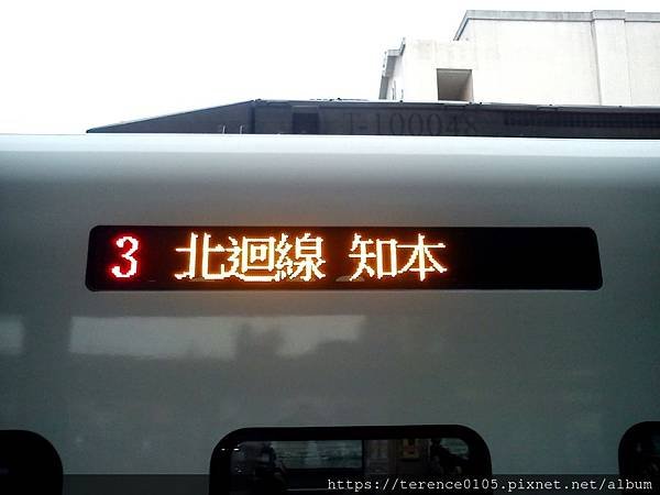 12TR_424_A03.JPG