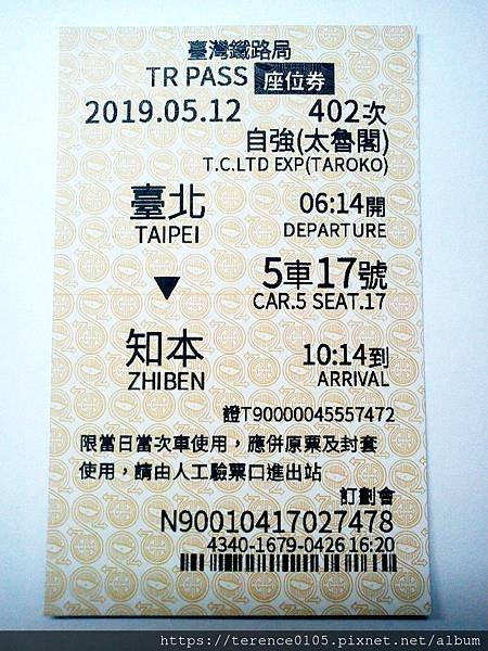 34TR_509_A31_402次.JPG
