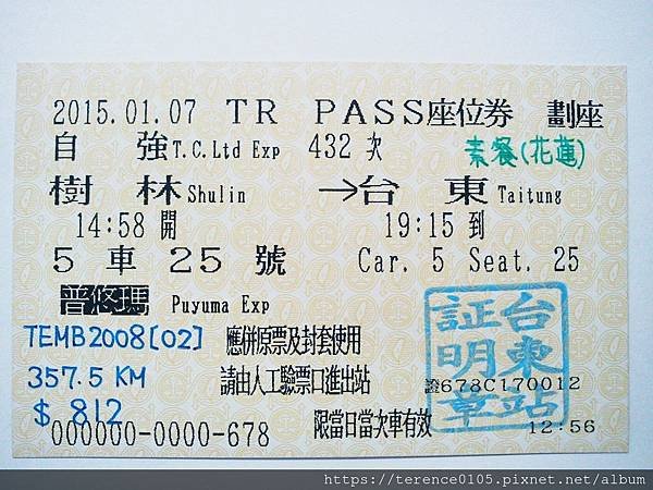 086_432次 樹林→台東.JPG
