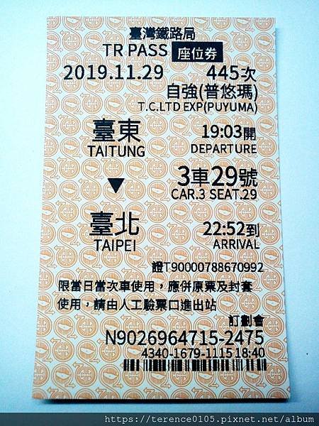 611_445次 台東→台北.JPG