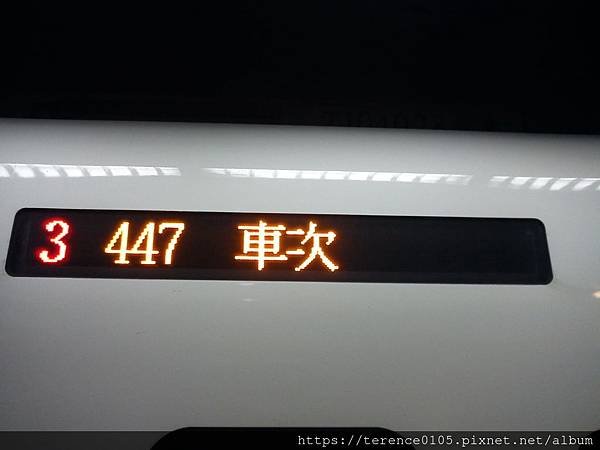 20TR_1012_H01_447次.JPG