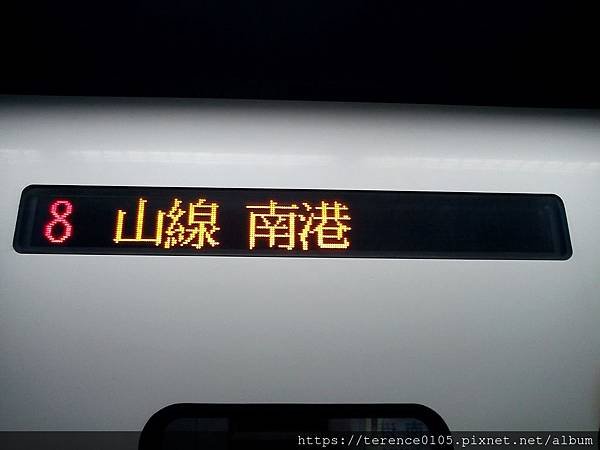 21TR_1112_A29.JPG