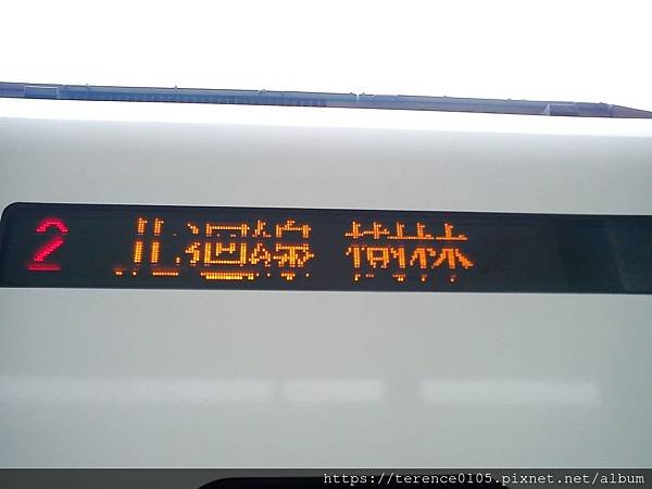 11TR_215_C23.JPG