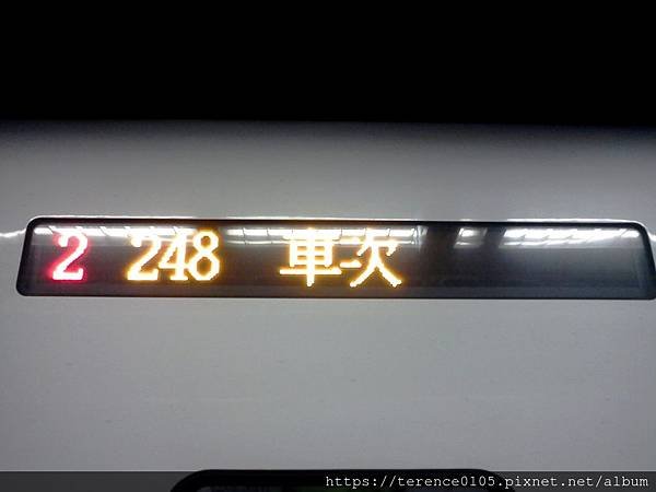 10TR_108_F02_248次.JPG