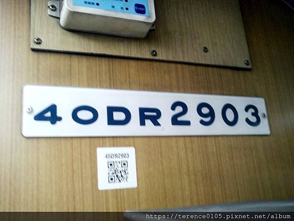 35TR_404_F33.JPG