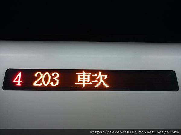 203次往樹林4A-4.JPG