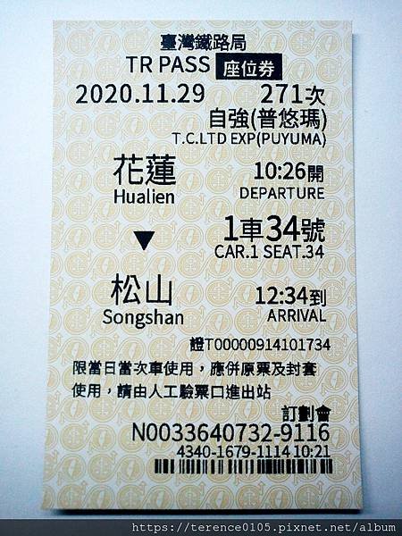 35TR-SP_1126_A32_271次.JPG