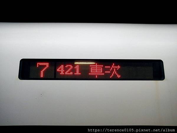 35TR-SL_1229_C03.JPG