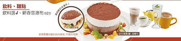 20210123_B06_menu6.png