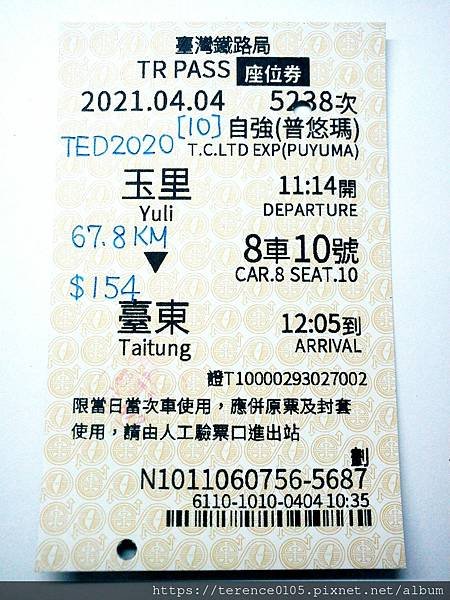 758_5238次 玉里→台東.JPG