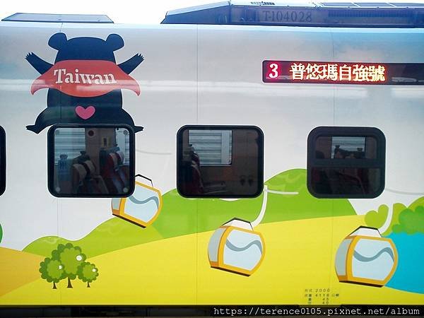 22TR_1007_A38_3車08.JPG