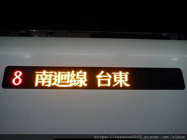 38TR_331_A08.JPG