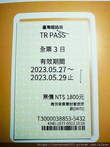 38E-TR_202305.JPG