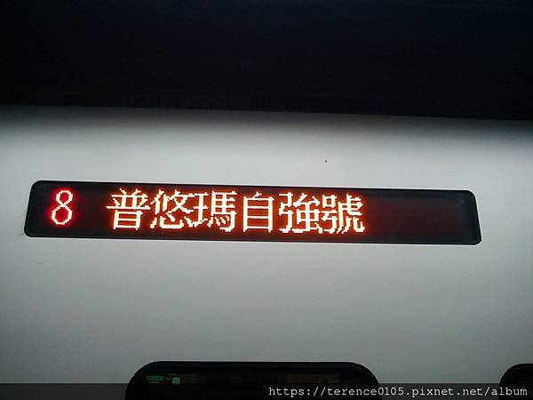 39TR_714_B08.JPG